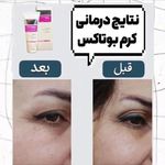 فروش محصولات آرایشی و بهداشتی آئینی