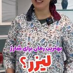 کلینیک زیبایی سما