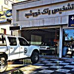 تشخیص رنگ خودرو خورشید