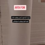 یونولیت سقفی ساختمانی