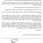 وکیل دادگستری صدف فلاح