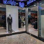 پوشاک مردانه بارامن