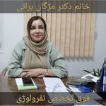 ساختمان پزشکان گلها