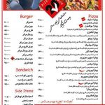 فست فود بیست تیک