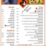 فست فود بیست تیک