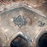 اتاق آئینه خانه نصیرالدوله