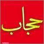 آرایشگاه قصرعروس حجاب