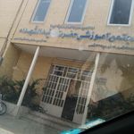 مدرسه راهنمایی فرساد
