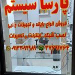 کیان کامپیوتر