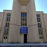 نگین سبز