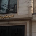 مجتمع مسکونی مینا