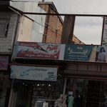 فروشگاه اِتود