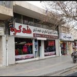 فروشگاه کوهنوردی هفت کوه