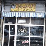 باطری سازی و سیم کشی مهربانی