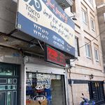 فروشگاه آریانا