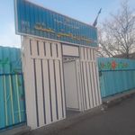 مدرسه ابتدایی بعثت