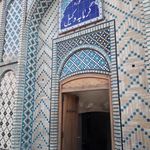 حمام وکیل