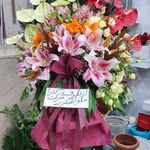 سوپر گل یاس
