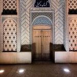 حمام وکیل