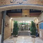 هتل آپارتمان بشری مشهد ⭐⭐