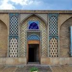 حمام وکیل