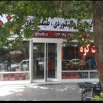 فروشگاه کوهنوردی هفت کوه