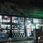 پلاسکو تندیس