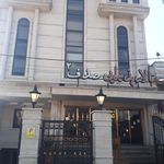 تالار صدف ۲