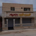 فست فود انفرادی