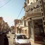 تشک رویا 