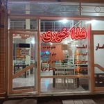 رستوران خاتون آذربایجان