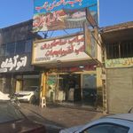 کباب بناب