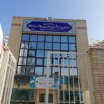 دبستان پسرانه هیات امنایی ثامنی
