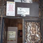 مرکز خدمات پرستاری آیدا