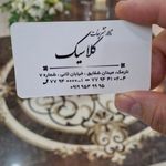 تالار تشریفات کلاسیک