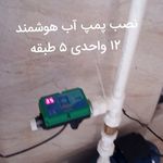 مسلم نادری دیماجانکش