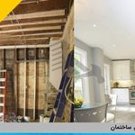 بازسازی پرگاس