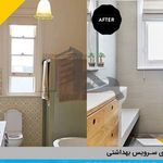 بازسازی پرگاس