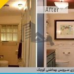 بازسازی پرگاس