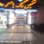 تشخیص رنگ و فنی خودرو  یاسر