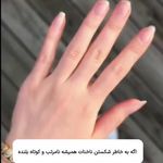 فروش محصولات آرایشی و بهداشتی آئینی