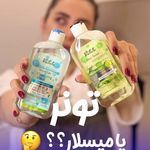 فروش محصولات آرایشی و بهداشتی آئینی