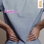 فروش محصولات آرایشی و بهداشتی آئینی