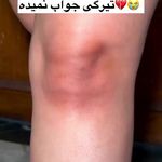 فروش محصولات آرایشی و بهداشتی آئینی