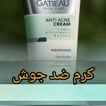 فروش محصولات آرایشی و بهداشتی آئینی