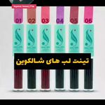 فروش محصولات آرایشی و بهداشتی آئینی