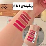 فروش محصولات آرایشی و بهداشتی آئینی