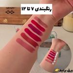 فروش محصولات آرایشی و بهداشتی آئینی