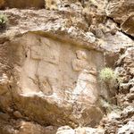 سنگ نگاره اشکفت سلمان (نیایشگاه تاریشا)