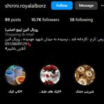 قنادی روناک